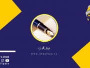 ابـتـسـامـة الأسـتـاذ