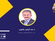 ترامب في الرياض مجددًا: ملفات ملتهبة وتحديات استراتيجية ...!