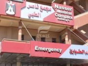 "ناصر الطبي": خدماتنا متواصلة ولا إخلاء للمجمع