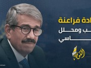 الرحيل القاسي