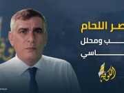 الدروز .. كنز حضاري وتنوع ثقافي وامتحان الدولة السورية الحديثة
