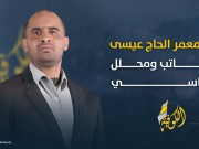  جريدة الأيام نيوز الجزائرية تسطّر ملحمة ثقافية في وجه الإبادة وتنتصر للقضية الفلسطينية والأسرى بالكلمة والموقف