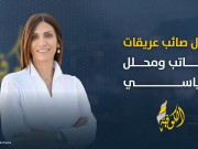 منظمة التحرير الفلسطينية ٢٠٢٥.. ما بين الشرعية والتحديات السياسية