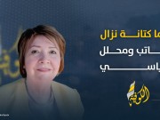 مشروع قانون القائمة المفتوحة بين النصّ والمأمول