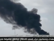 شهداء ومصابون جراء غارات الاحتلال على جنوب قطاع غزة