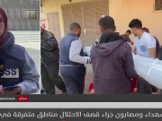 النصيرات تحت نيران القصف الأعنف منذ بدء الحرب.. مراسلتنا والتفاصبل