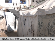 دموع وذكريات تحت الأنقاض.. ناجية من عائلة مصلح تروي لحظات الرعب