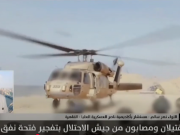 رغم تسوية رفح بالأرض.. الاحتلال يعترف بمقتل جنديين وإصابة آخرين