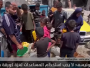 القصة الكاملة لخلاف ترامب ونتنياهو.. وآلية توزيع المساعدات في غزة