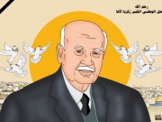 المناضل الوطني الكبير زكريا الأغا