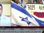 إسرائيل تقرر الهجوم على إيران.. هل اقتربت الحرب الكبرى ؟؟