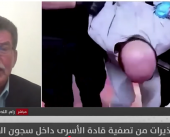 مخطط إسرائيلي خطير لتصفية قادة الأسرى الفلسطينيين داخل السجون