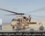 رغم تسوية رفح بالأرض.. الاحتلال يعترف بمقتل جنديين وإصابة آخرين