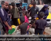 القصة الكاملة لخلاف ترامب ونتنياهو.. وآلية توزيع المساعدات في غزة
