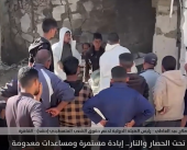 40 يوما بلا خبز.. جحيم يومي يعيشه الغزيون