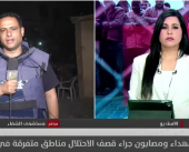ترامب يلمّح.. وقطاع غزة يحبس أنفاسه
