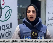 غزة تتعرض لأسوأ كارثة إنسانية في العصر الحديث