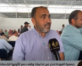 جمعية العودة تحذر من تداعيات وقف دعم الأونروا للخدمات الصحية بغزة للسوشيال