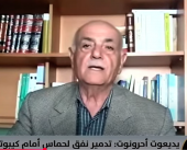 ترامب ونتنياهو.. اللاعبان الكبيران من يجرّ الآخر إلى لعبته