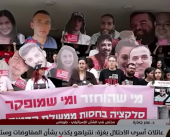 نتنياهو يخدع الجميع.. مفاوضات وهمية وجرائم بلا توقف
