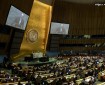 الجمعية العامة تعتمد بالأغلبية قرارًا يطالب بوقف إطلاق النار في غزة