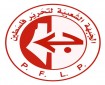 "الشعبية": سياسة الاغتيالات الجبانة لن تُطفئ جذوة المقاومة