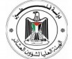 العشائر: نطالب كل الهيات الدولية والعربية بفرض ادخال المساعدات الإنسانية لغزة