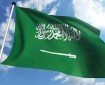 السعودية ترحب بالتأييد الدولي لمؤتمر تسوية القضية الفلسطينية