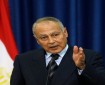 أبو الغيط: القضية الفلسطينية تتعرض لأخطر تهديد في تاريخها