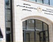 "التعليم العالي" تعلن منحا دراسية في كازاخستان - رابط التسجيل