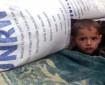 الأونروا: إمدادات الدقيق نفدت في غزة ولم يبق في المخازن سوى 250 طردا غذائيا