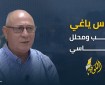 القطيعة بين ترامب ونتنياهو