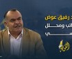 نظرية الأمن الإسرائيلي المتوهم