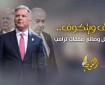 هيئة البث العبرية: لقاء بين ويتكوف ورئيس الموساد غدا في أوروبا