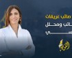 ما بين ٥ و١٧ نيسان.. يوم الطفل ويوم الأسير في قبضة الاحتلال