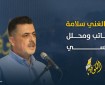 تجميل الموت