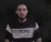 «الجهاد الإسلامي» تنشر مقطع فيديو لمحتجَز إسرائيلي في غزة