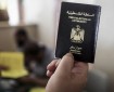 الجوازات" ستعمل غدا الأحد بشكل استثنائي