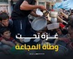 أزمة إنسانية خانقة.. توقف المساعدات الخيرية يهدد حياة آلاف النازحين