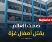 الأطفال في غزة ضحايا الإبادة الجماعية ومن مقاعد الدراسة إلى النزوح