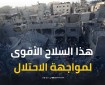 أبو دقة: يجب توحيد الصف الفلسطيني لوقف الإبادة الجماعية في غزة