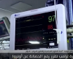 قرار ترامب برفع الحصانة عن الأونروا.. تحدي جديد لصمود الفلسطينيين وحقوقهم