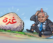غزة صخرة ستفلق رأس نتنياهو