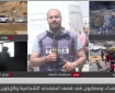 مراسلنا يرصد تطورات الأوضاع في مدينة غزة على وقع ترقب الإفراج عن الجندي "ألكساندر"