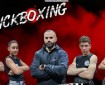 المنتخب الفلسطيني يفتتح مشواره في بطولة كأس العالم للكيك بوكسينغ بتركيا