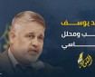 هندسةُ الموتِ والإذلال: كيف صاغ الاحتلالُ مشهدَ المساعدات في غزة؟