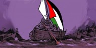 تقسيم فلسطين.. "73"