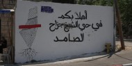 تهويد حي الشيخ جراح يعود إلى الواجهة .. مخطط استيطاني جديد لتهويد 17 دونما من أراضي الحي