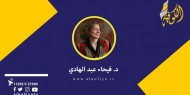 عن المناضلة سلوى الحوت