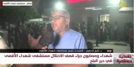 الصحة لـ"الكوفية": جميع المراكز الصحية خرجت عن الخدمة في قطاع غزة